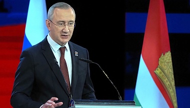 Стабильное развитие и новые возможности