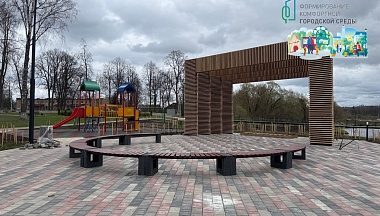 Голосуй за перемены!