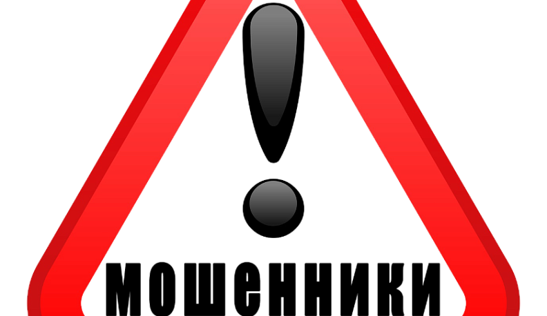 В  Калуге мошенники представляются работниками Роспотребнадзора