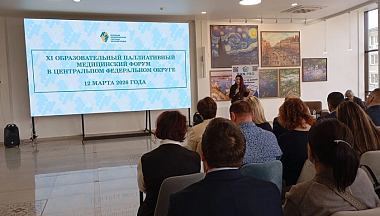 Оказание паллиативной помощи обсуждают в Калуге