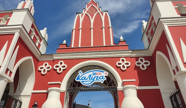 Владислав Шапша предложил калужанам выбрать вариант новогодней программы на Старом торге