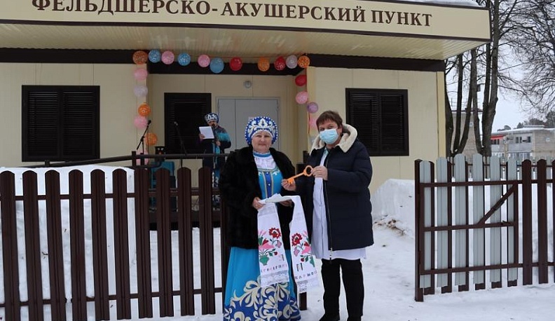 На здоровье!