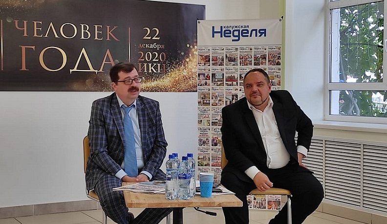 В Калуге объявили о старте премии «Человек года»