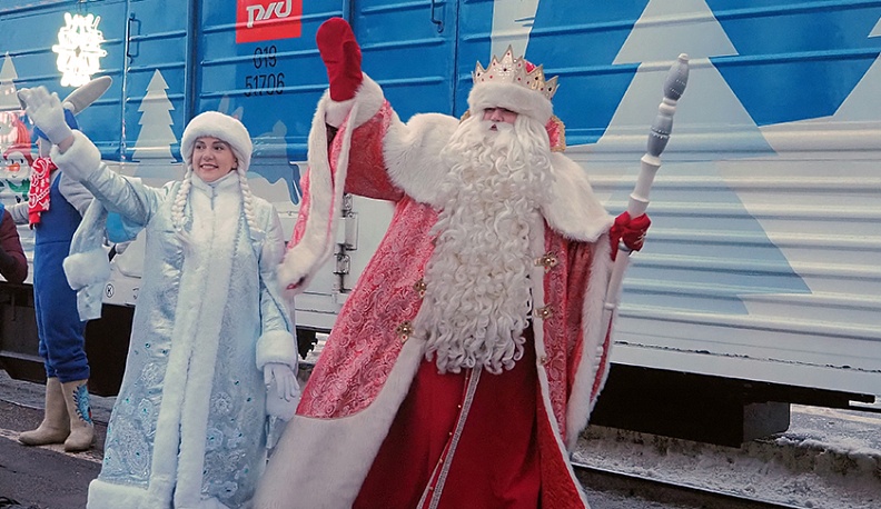 Новогодний экспресс