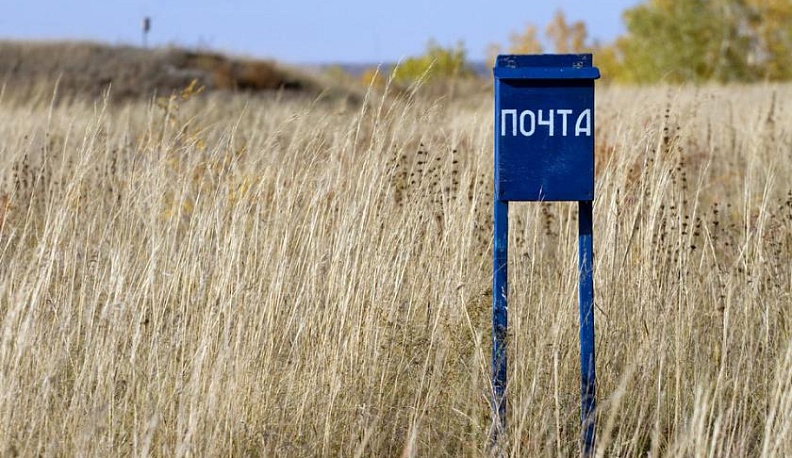 Не бросай нас, почтальон Печкин!