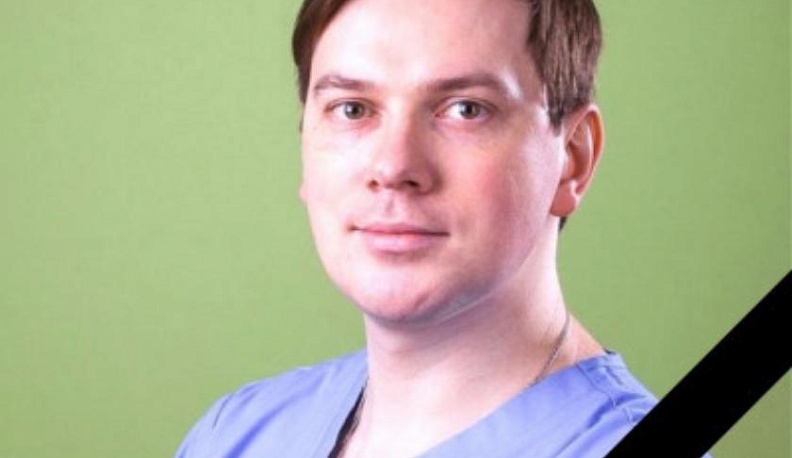 В Калуге умер молодой хирург Тимофей Кураченков
