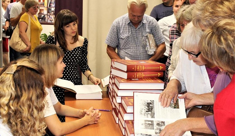 Тысячелетие в твёрдом переплёте