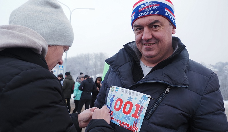 С Новым годом, с новым бегом!