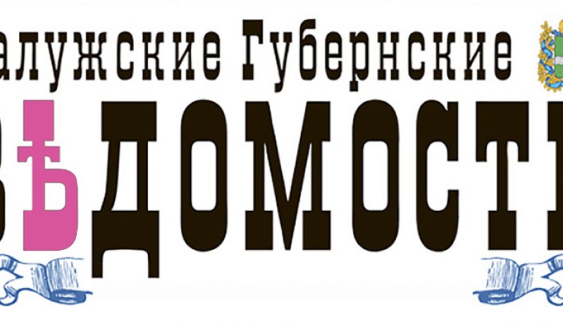Наш анонс: В свет выходит последний в этом году номер КГВ