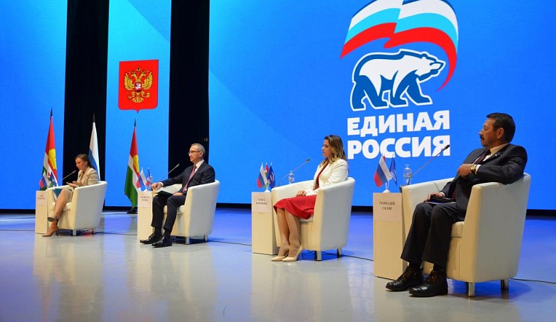 Форум единомышленников