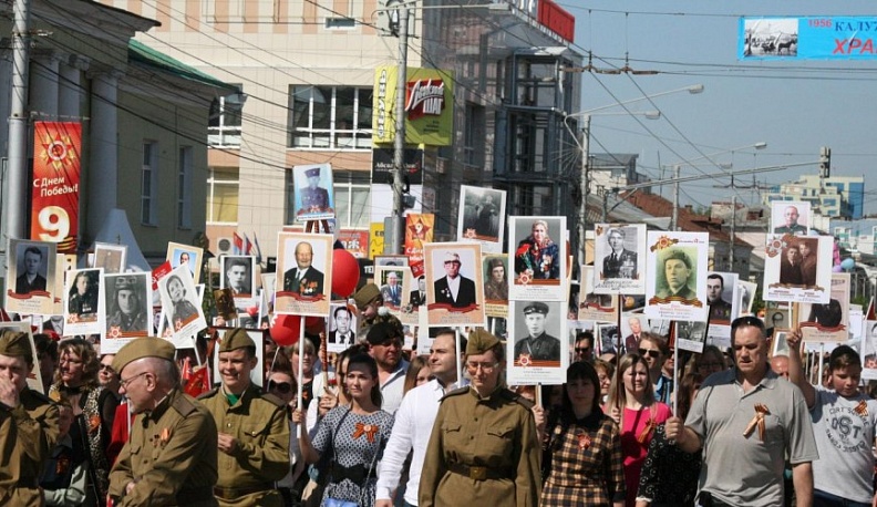 «Бессмертный полк» в Калуге начал готовиться к шествию