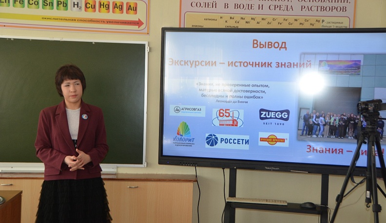 В Малоярославецкой школе прошла традиционная научная конференция 