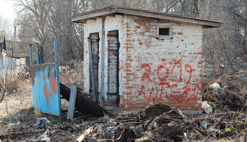 Нужда подступает