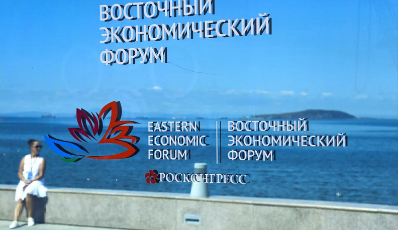 Мьянма примет участие в ВЭФ-2022