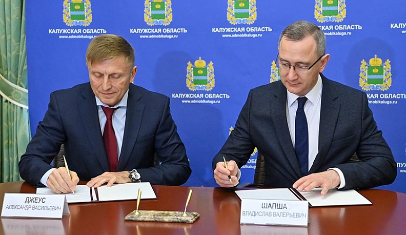 Калужская область подписала соглашение о сотрудничестве с «Орленком»