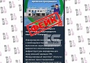 Калужский аэропорт опроверг фейки об отмене рейсов