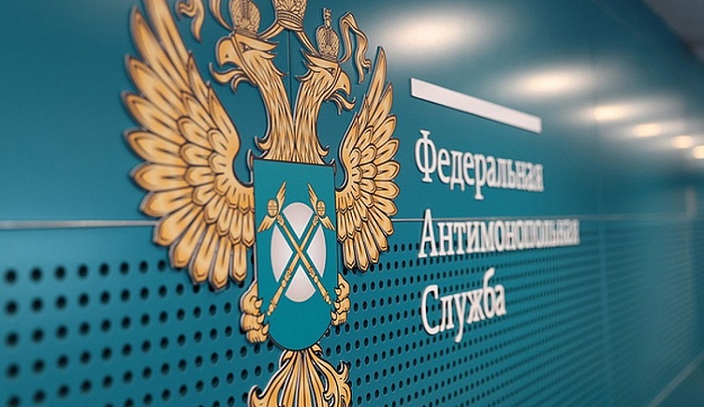 ФАС следит за ценами и пресекает их необоснованные повышения 