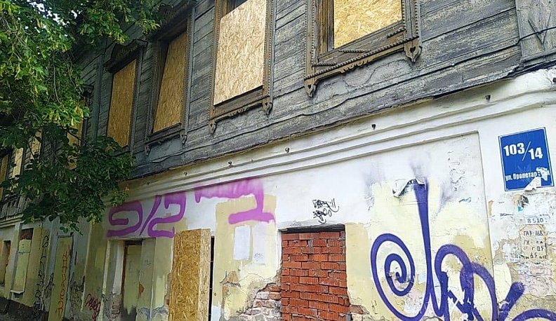 Прокуратура добилась ограничения доступа в объект культурного наследия в Калуге