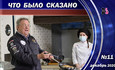 Видеоцитата_выпуск 11_интервью с Виктором Беляевым