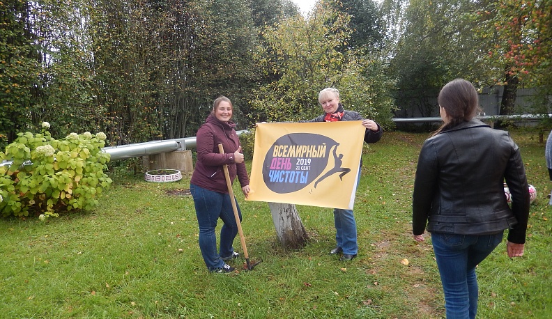 Тотальная зачистка