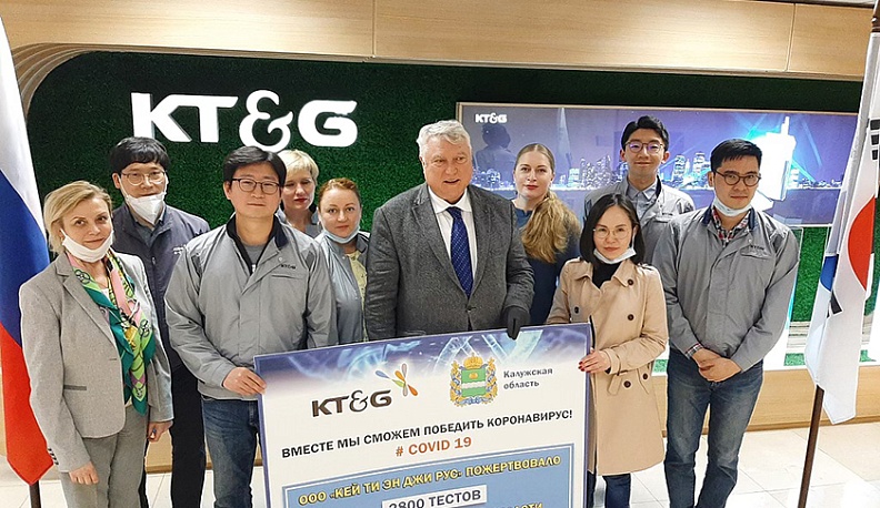 Компания «Кей Ти Эн Джи Рус» передала Калужской области 2800 высокоточных тест-систем 