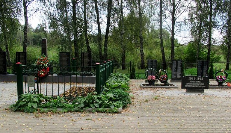 Памяти павших