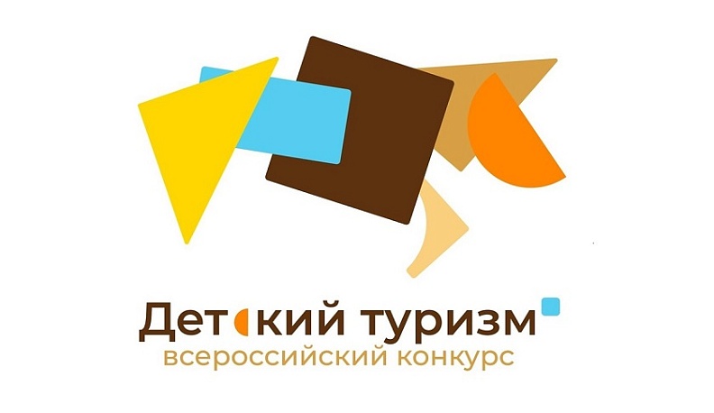 Калужский проект «Агро Старт» прошел в финал Всероссийского конкурса детских маршрутов