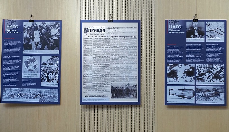 В калужском ИКЦ можно узнать, что такое НАТО