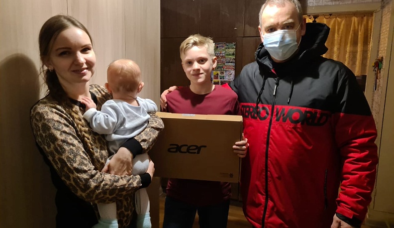 Александр Окунев подарил многодетной семье ноутбук