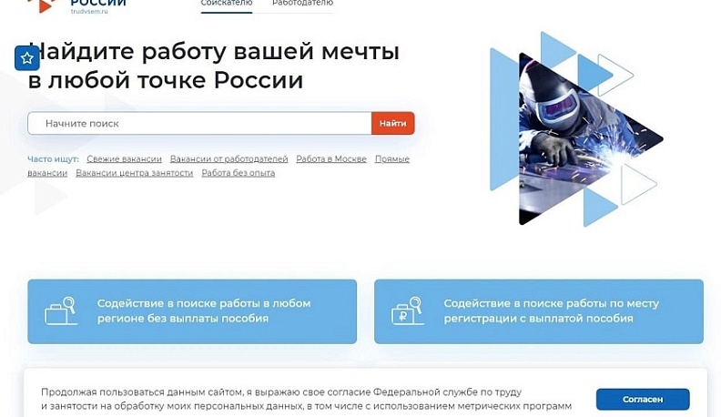 Калужане могут бесплатно повысить квалификацию благодаря нацпроекту «Демография»