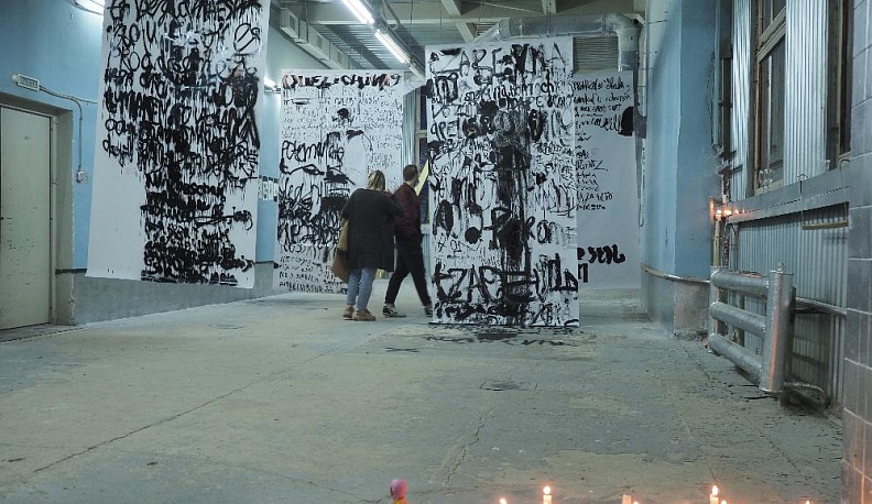 MOST собрал любителей искусств