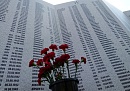 В Износковском округе установили обелиск в память о воинах - якутах