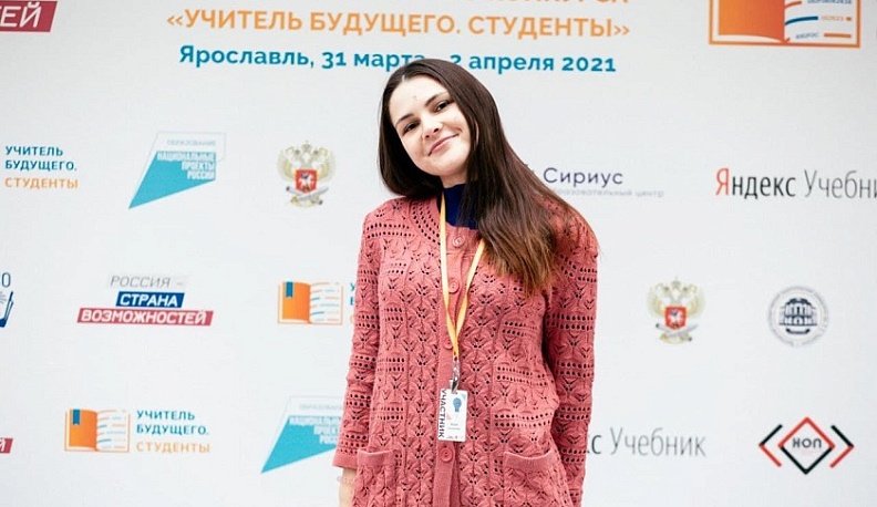 Калужанка вышла в финал Всероссийского конкурса