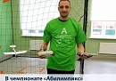 В Калуге впервые прошли соревнования ветеранов СВО в рамках чемпионата «Абилимпикс»