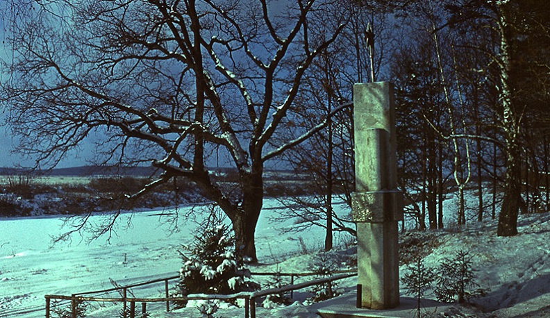 Память не ржавеет 