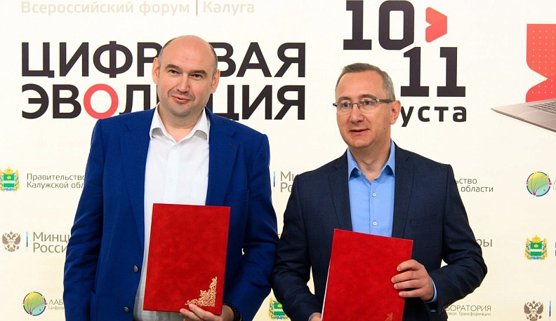 Владислав Шапша рассказал об итогах форума «Цифровая эволюция»