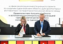 В Боровске построят просветительский центр «Дом архитектора и реставратора»