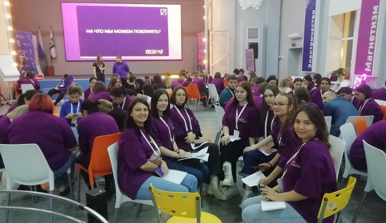 Команда жиздринской школы № 1 участвовала в итоговом форуме федеральной программы «Пространство развития»