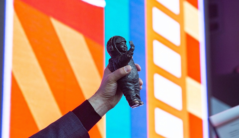 Место притяжения