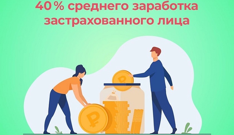 В Калужской области действуют меры поддержки для семей с детьми