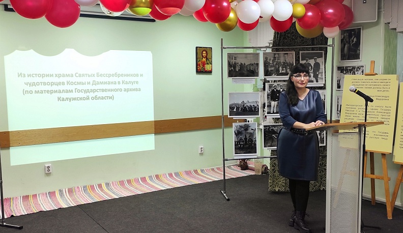 Калужанка стала победителем Всероссийского дистанционного конкурса «Таланты России»