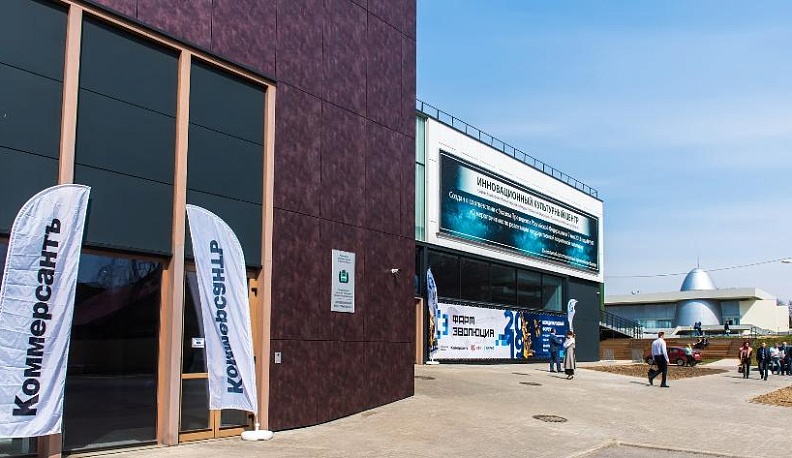 В Калуге  проходит  форум «Фармэволюция 2019» 