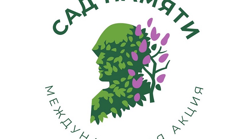 В «Саду памяти» Калужской области появятся 150 тысяч деревьев