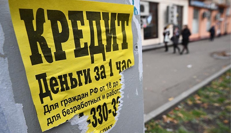 В Калужской области обнаружили семь ориентированных на пенсионеров нелегальных финансовых компаний