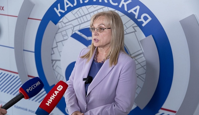 В Калуге отметили 30-летие областной избирательной комиссии