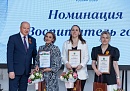 В КГУ наградили победителей регионального этапа конкурса «Я в педагогике нашёл своё призвание»