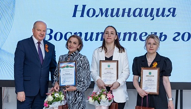 В КГУ наградили победителей регионального этапа конкурса «Я в педагогике нашёл своё призвание»