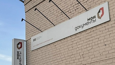 В Людинове открыли мобильный офис налоговой службы