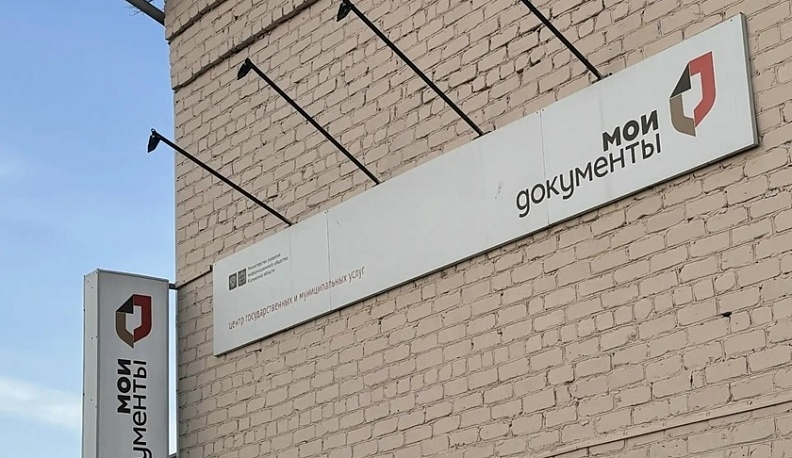 В Людинове открыли мобильный офис налоговой службы