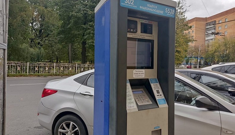 В Калуге в дни выборов отменят плату за парковки